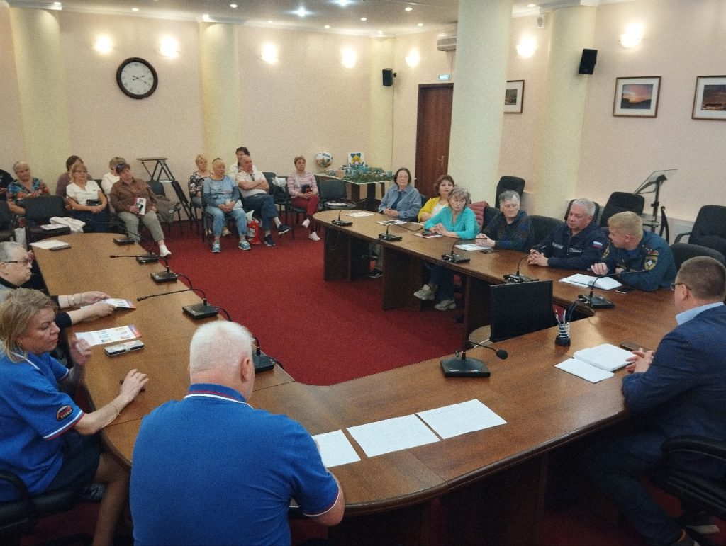обсуждение вопросов безопасности