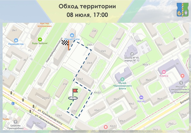 Карта обхода территории